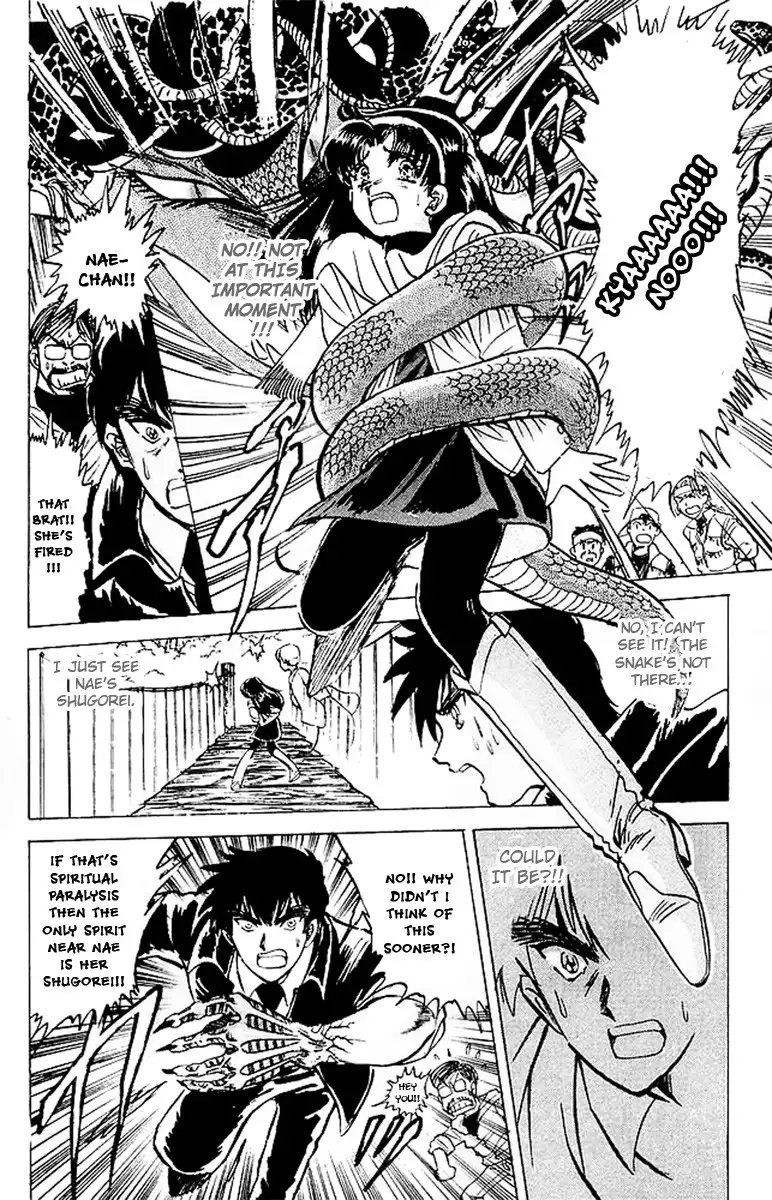 Jigoku Sensei Nube Chapter 22 17